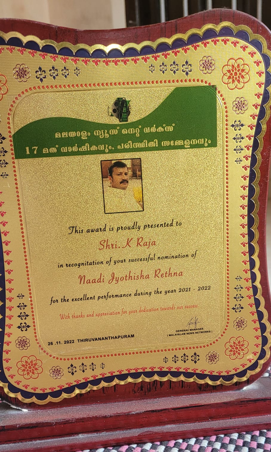 Nadi Palm Leaf Reading